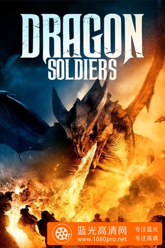龙战士 Dragon.Soldiers.2020.720p.BluRay.x264-GETiT 5.07GB