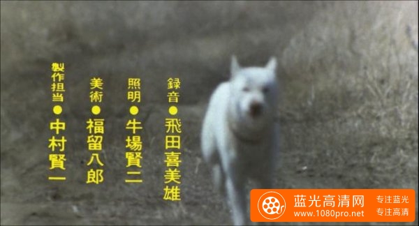 黄金之犬/抗命追击 Dog.of.Fortune.1979.JAPANESE.1080p.WEBRip.x264-VXT 2.45GB