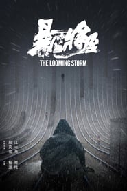 暴雪将至[国语/内封英字]The.Looming.Storm.2017.FRENCH.720p.BluRay.x264-UTT 3.28GB