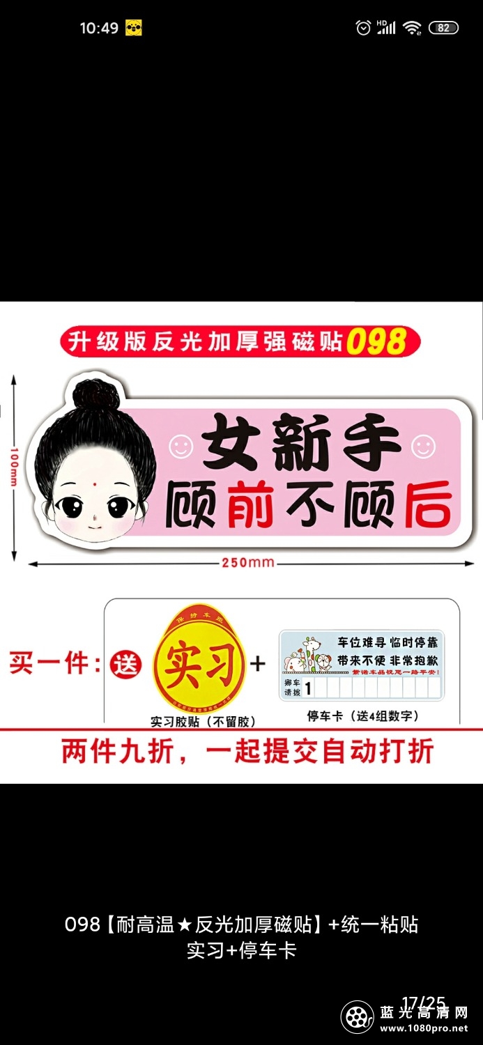 Screenshot_2020-09-05-10-49-55-992_com.taobao.taobao.jpg