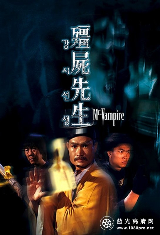 僵尸先生/暂时停止呼吸 Mr.Vampire.1985.CHINESE.REMASTERED.1080p.BluRay.x264.DTS-PTH 11.31GB