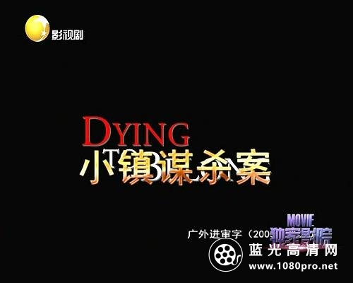 小镇谋杀案 Dying.to.Belong.1997.1080p.AMZN.WEBRip.DDP2.0.x264-NTb 6.26GB