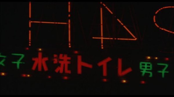 诱拐忧歌 Kidnapping.Blues.1982.JAPANESE.1080p.AMZN.WEBRip.DDP2.0.x264-ARiN 9.55GB