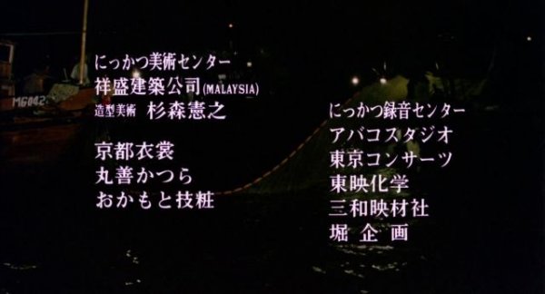 女衒/女炫 Zegen.1987.JAPANESE.1080p.WEBRip.x264-VXT 2.37GB