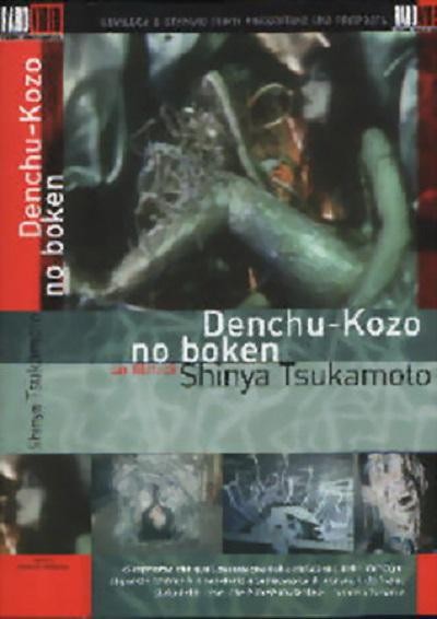 电线杆小子大冒险 The.Adventure.of.Denchu-Kozo.1987.1080p.BluRay.x264-BiPOLAR 3.91GB