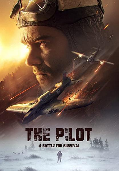 飞行员 The.Pilot.A.Battle.for.Survival.2021.RUSSIAN.1080p.BluRay.REMUX.AVC.DTS-HD.MA.5.1-FGT 18.25GB ...