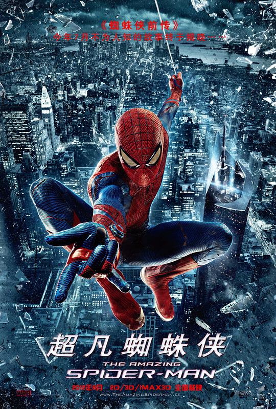超凡蜘蛛侠[共2部合集][国英多音轨/简繁英字幕].The.Amazing.Spider-man.2012-2014.BluRay.1080p.2Audio.DT ...