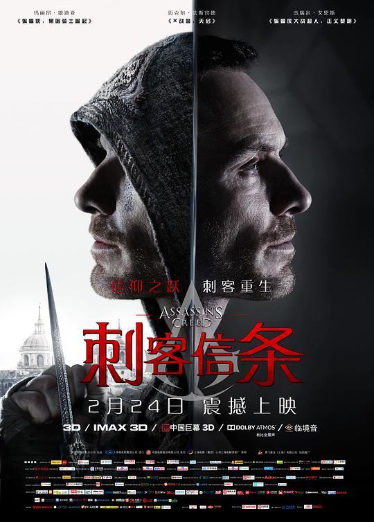 刺客信条[简繁英字幕].Assassin''s.Creed.2016.BluRay.1080p.x265.10bit-MiniHD 3.04GB