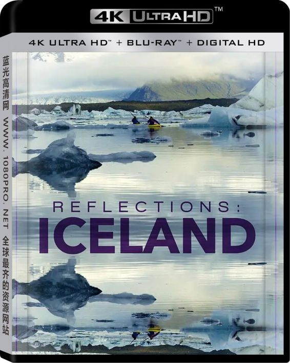 映像：冰岛 4k.Iceland 2016 2160p GER UHD Blu-ray HEVC DTS-HD MA 5.1-4k电影下载-18.00 GB