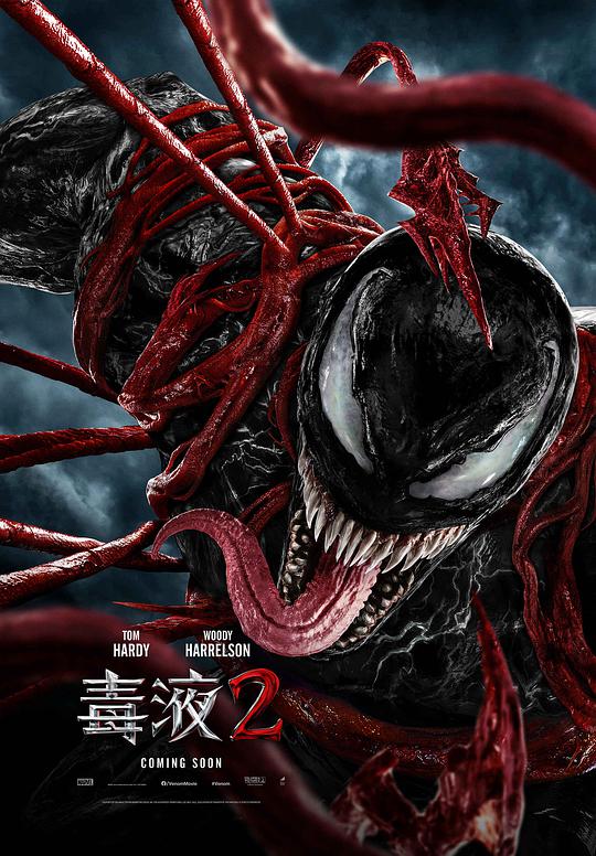 毒液2[简体字幕].Venom.Let.There.Be.Carnage.2021.BluRay.1080p.x265.10bit.DDP5.1-MiniHD 5.11GB