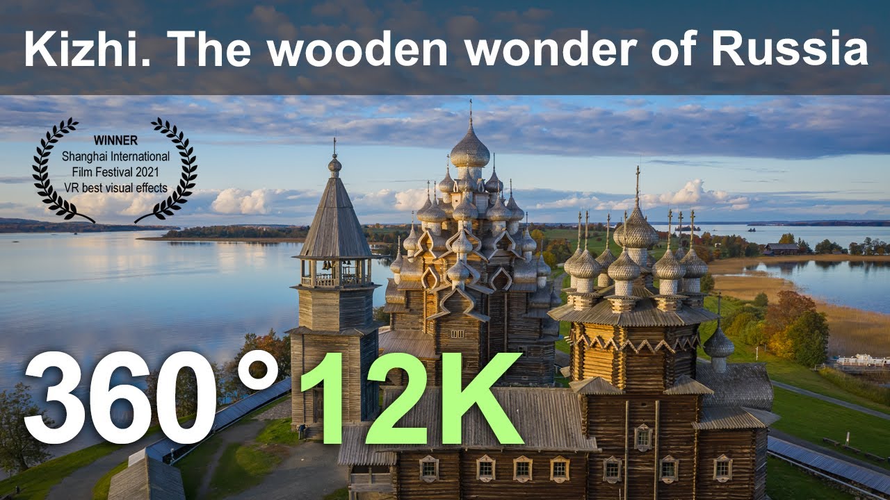 基治·俄罗斯的木制奇迹Kizhi. The wooden wonder of Russia. Virtual travel. Aerial 360 video in 12K ...