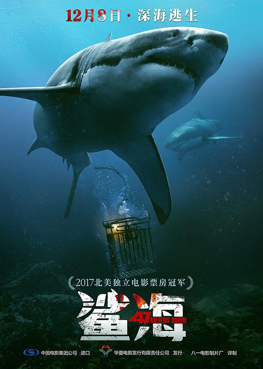 鲨海 47.Meters.Down.2017.EXTENDED.1080p.BluRay.x264.DTS-FGT 8.81GB