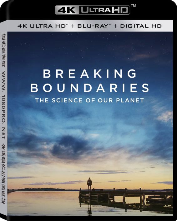 地球临界点(港)/打破边界：我们星球的科学4K.Breaking.Boundaries.The.Science.Of.Our.Planet.2021.2160p.N ...