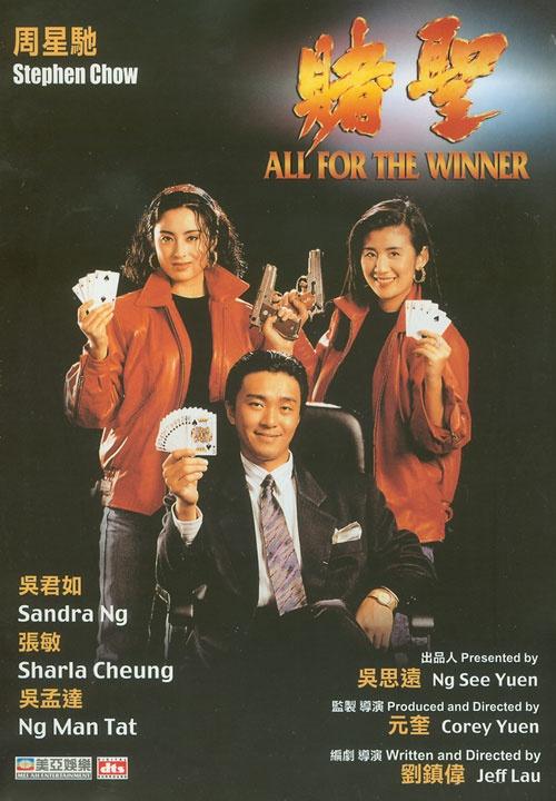 赌圣 All.for.the.Winner.1990.CHINESE.1080p.BluRay.x264.DTS-NOGRP 14.09GB迅雷下载_BT种子下载_蓝光高清 ...