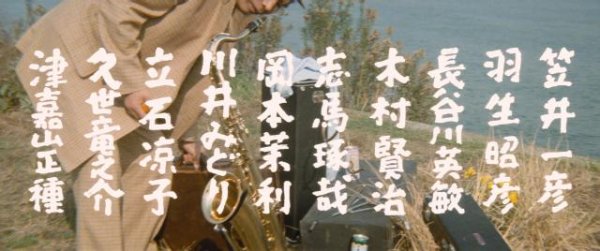 寅次郎的故事20：加油啊！寅次郎[中文字幕].Tora-San.Plays.Cupid.1977.JAPANESE.1080p.BluRay.x264.FLAC2. ...