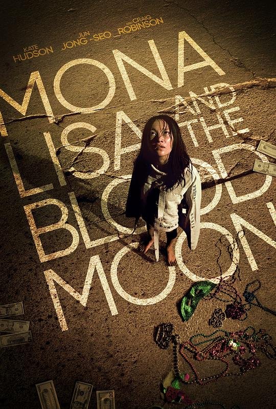 蒙娜丽莎与血月亮.Mona.Lisa.and.the.Blood.Moon.2021.1080p.BluRay.x264-USURY 9.19GB