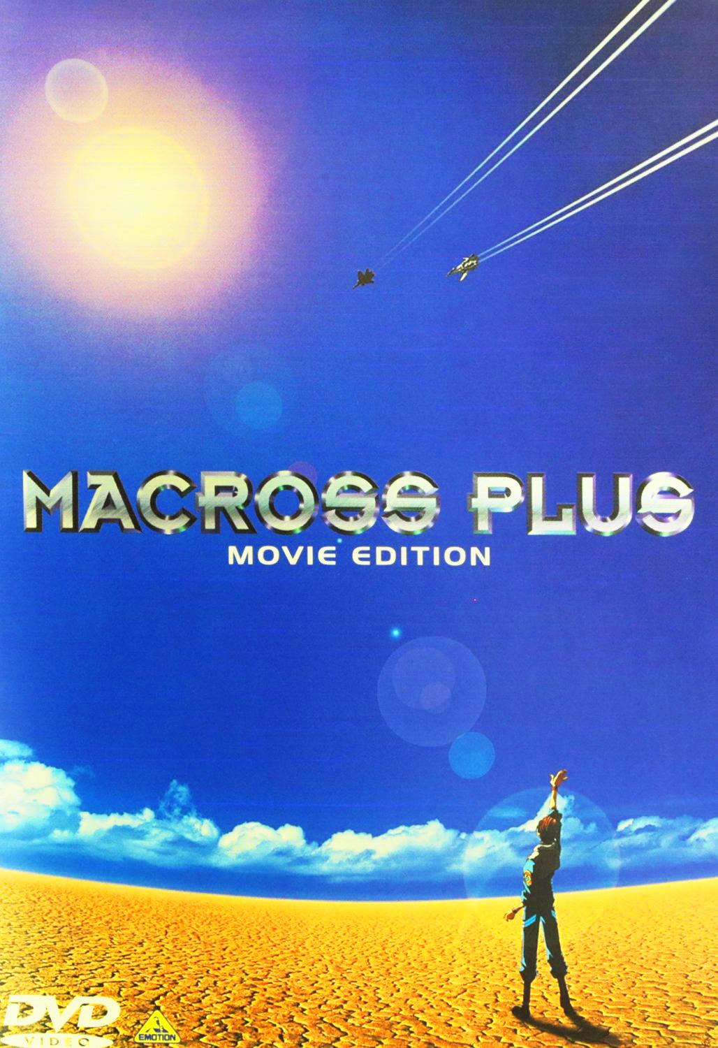 超时空要塞Plus 剧场版.Macross.Plus.Movie.Edition.1995.JAPANESE.1080p.BluRay.x264.DDP5.1-Kitsune 9.69 ...