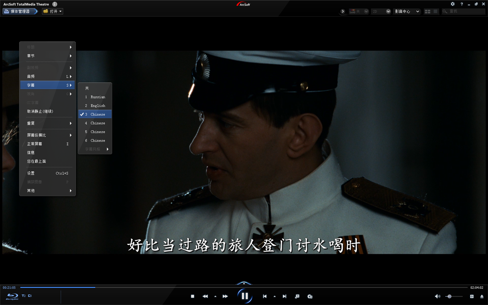 无畏上将高尔察克/海军上将高尔察克 [原盘DIY R3简繁中字].Admiral.2008.Blu-ray.1080p.AVC.DTS-HD.MA7.1-T ...