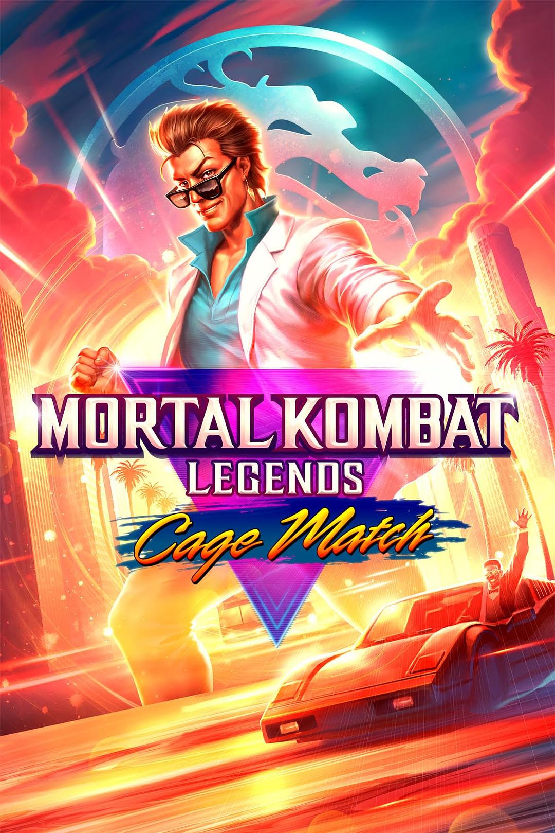 真人快打传奇：牢笼对决.Mortal Kombat Legends - Cage Match 2023 BluRay 1080p ReMux AVC DTS-HD MA 5.1- ...