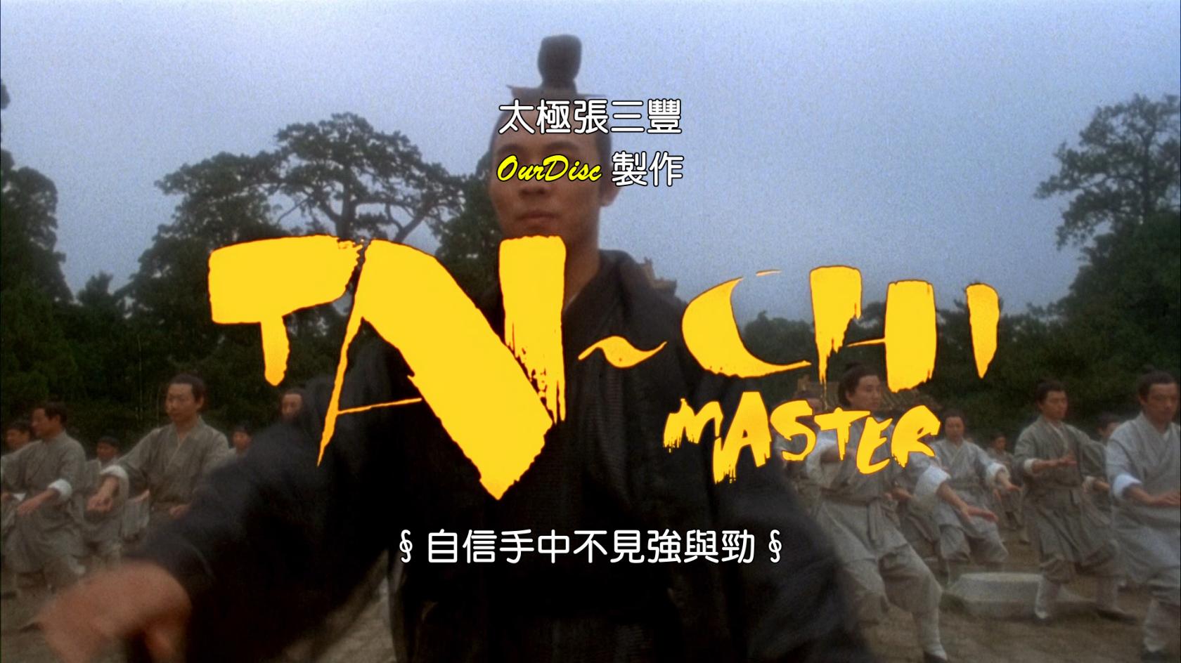 太极张三丰 [DIY 国粵英语/粵繁简字幕].Tai-Chi.Master.1993.1080p.Blu-ray.AVC.DD.5.1-TAG 21.45GB ...