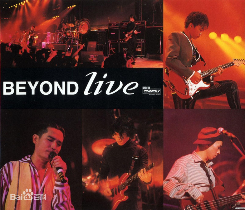 Beyond Live1991生命接触演唱会完整修复版.Beyond.Touch.The.Life.Live.1991.720P.Concert DVD.AC3-TAG 4.1 ...