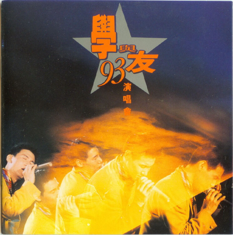 张学友/Jacky Cheung [1991-2004演唱会DVD][Remux合集].Jacky.Cheung.Live.Concert.DVD.Collection.1991-20 ...