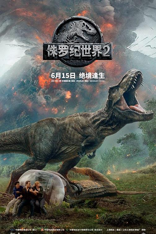 侏罗纪世界2.Jurassic.World.Fallen.Kingdom.2018.BD3D.1080p.BluRay.REMUX.AVC.DTS-HD.MA.7.1-Asmo 40.16G ...
