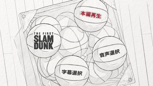 篮高手/Slam Dunk/スラムダンク [日版原盘 DIY 国语音轨+简繁字幕].The.First.Slam.Dunk.2022.1080p.JPN.Bl ...
