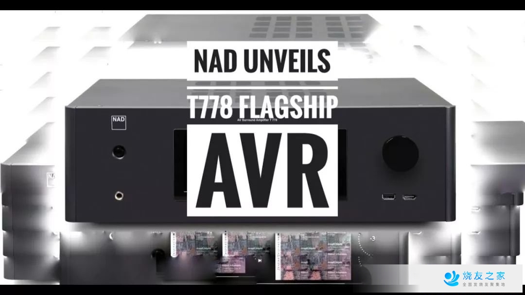 NAD推出全新旗舰家庭影院功放机：T778 Reference AVR
